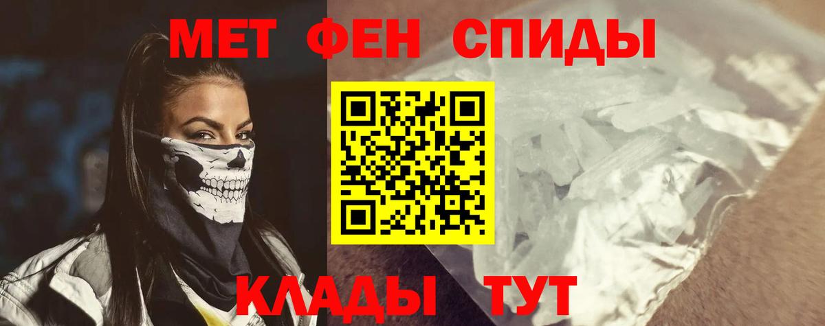 АМФ  Вход с VPN  Норильск  Amphetamine VHQ 