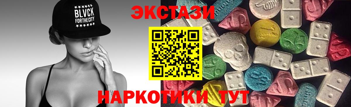 Норильск  Экстази louis Vuitton  Вход с VPN  Ecstasy  Экстази Philipp Plein 