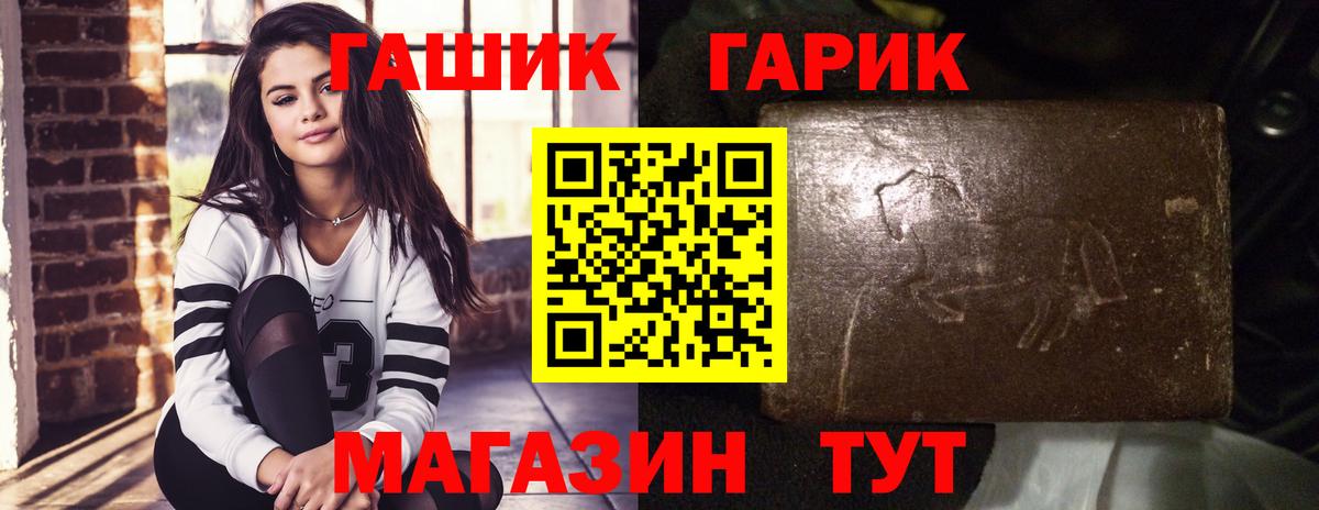 Норильск  Гашиш Cannabis  ГАШИШ Premium  Вход с VPN 