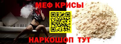 трава Волжск