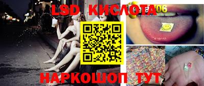 ГАЛЛЮЦИНОГЕННЫЕ ГРИБЫ Бугуруслан