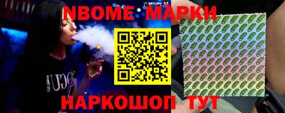 амф Волгодонск