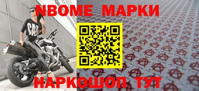 Альфа ПВП Будённовск