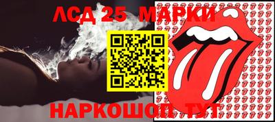 ГАЛЛЮЦИНОГЕННЫЕ ГРИБЫ Бугуруслан