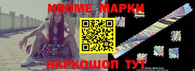 MESCALINE Бузулук