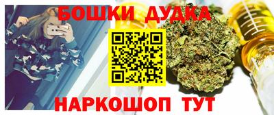 MESCALINE Бузулук