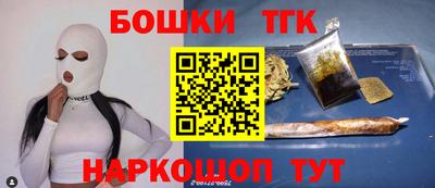 MESCALINE Бузулук