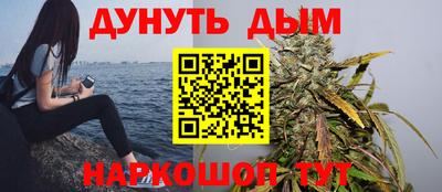 MESCALINE Бузулук