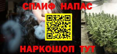 MESCALINE Бузулук