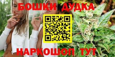 ГАЛЛЮЦИНОГЕННЫЕ ГРИБЫ Бугуруслан