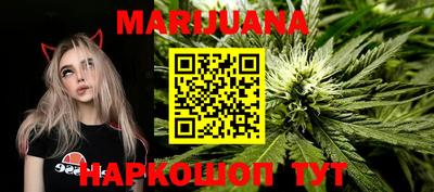 MESCALINE Бузулук