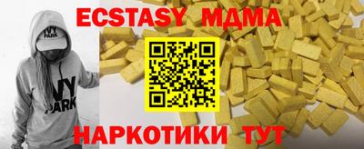 MESCALINE Бузулук