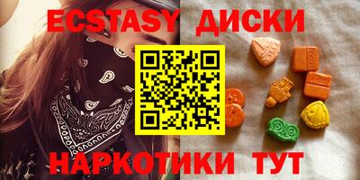 MESCALINE Бузулук