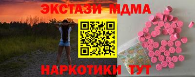 MESCALINE Бузулук