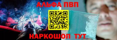 гашишное масло Волжский