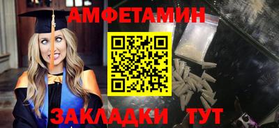 Альфа ПВП Будённовск