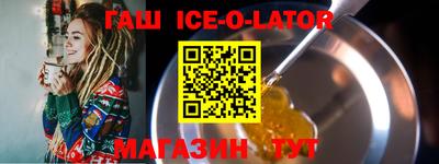 MESCALINE Бузулук