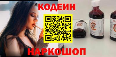 ГАЛЛЮЦИНОГЕННЫЕ ГРИБЫ Бугуруслан