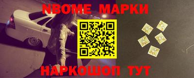 MESCALINE Бузулук