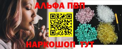 Альфа ПВП Будённовск