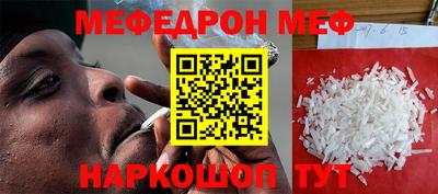 ГАЛЛЮЦИНОГЕННЫЕ ГРИБЫ Бугуруслан