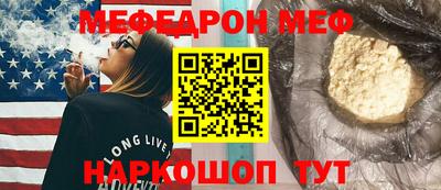 MESCALINE Бузулук