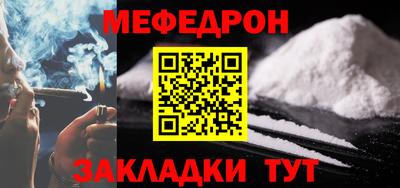ГАЛЛЮЦИНОГЕННЫЕ ГРИБЫ Бугуруслан