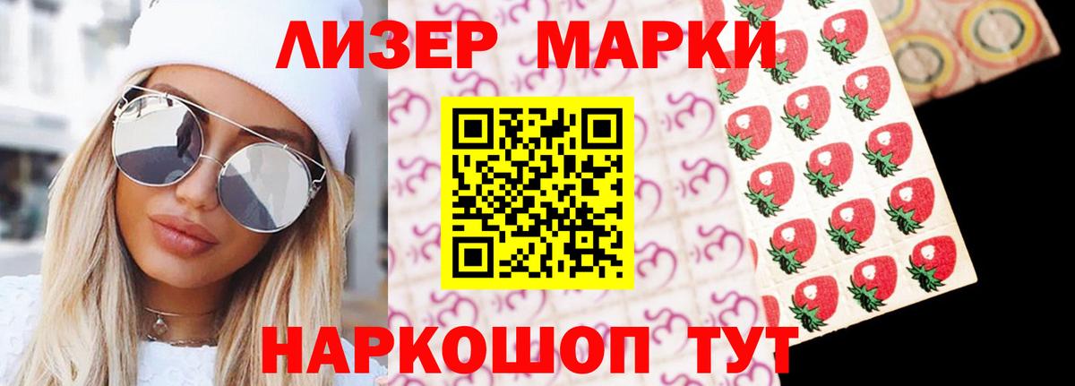 Норильск  LSD-25 экстази ecstasy  Вход с VPN 